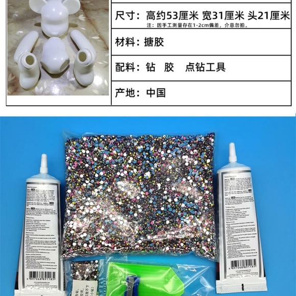 DIY diamond bear - Picture 10 of 10